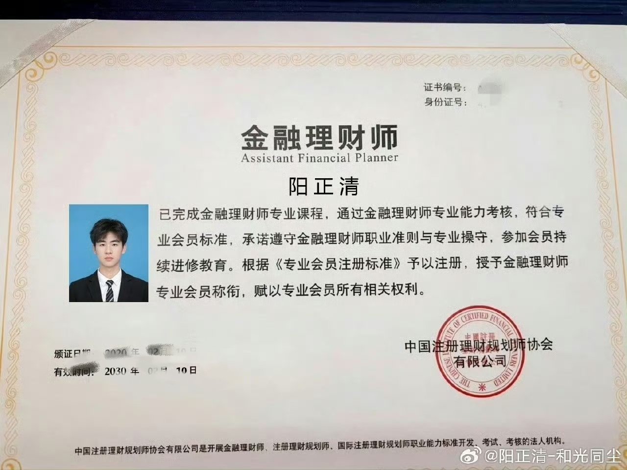 顺势而为，知行合一随缘看磐   ☯️🐧:   3917925288🛰️:  