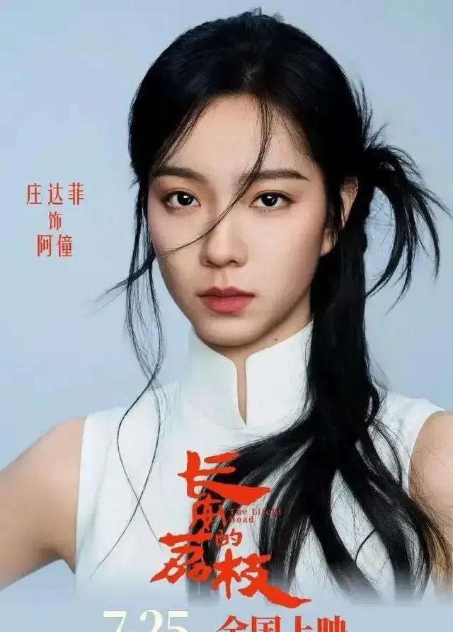 杨幂也是童星出道，20岁时崭露头角，到现在也有好几个代表作，但白干，直接被资源炸