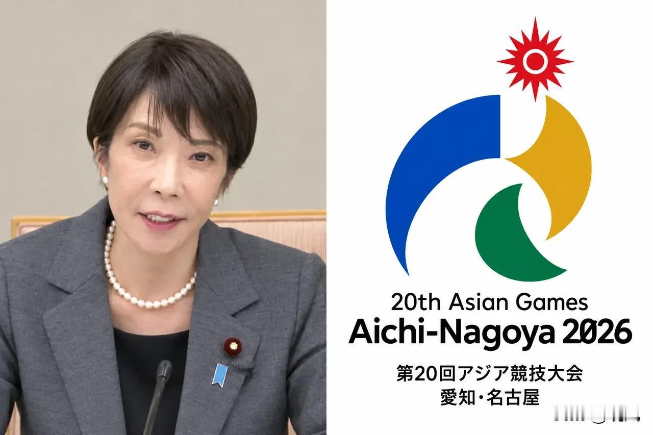 9月7日，日本的名古屋亚运会开幕式即将于本月19日举行，但日媒突然发布消息表示—