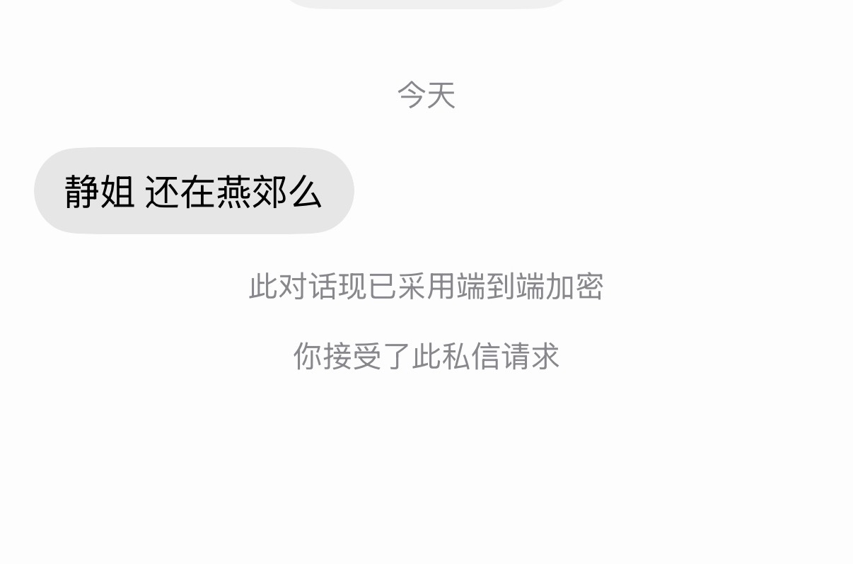 这是活在15面前吗？ 
