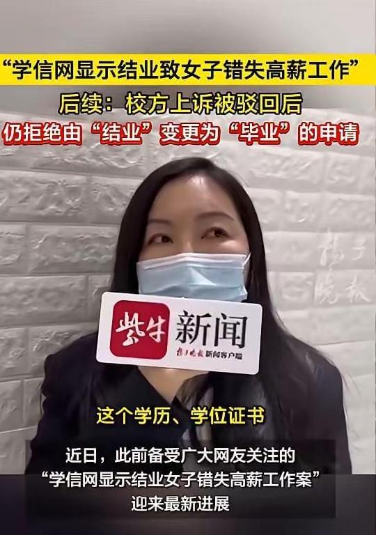 2023年，上海一名女子费了不少功夫，终于拿到了一份月薪4万元的工作，就在她满心