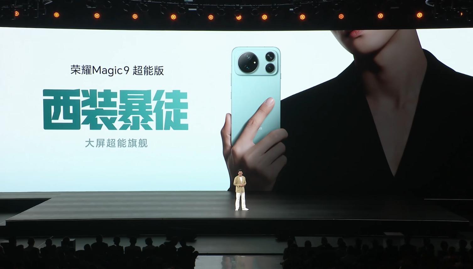 荣耀Magic9价格今天下午荣耀Magic9超能版正式发布，12GB+256GB