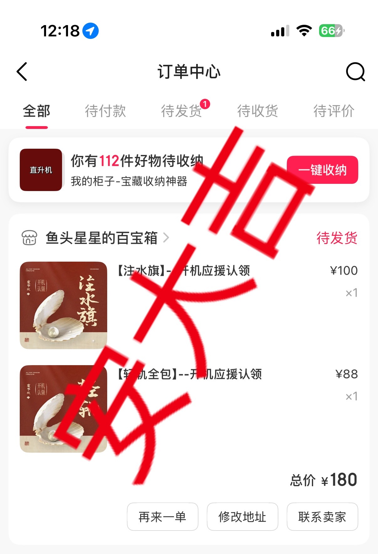 搞定~虞书欣