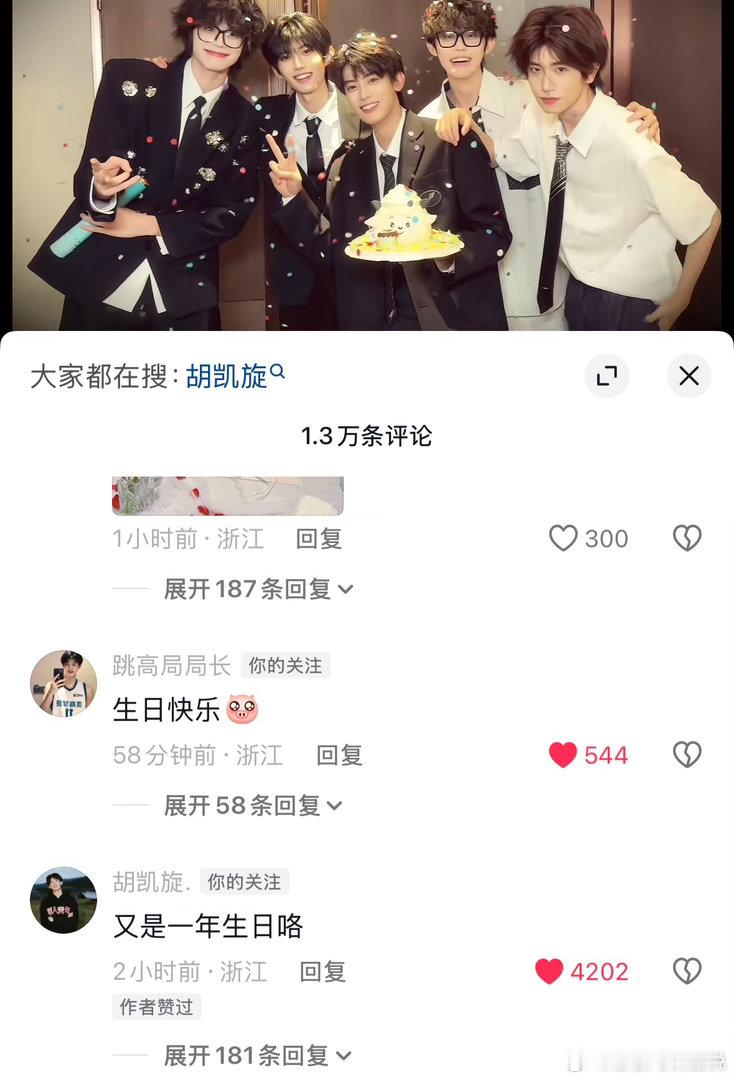 啧。大哥哥你大小号都来评论一下是什么意思呀🤪😋 