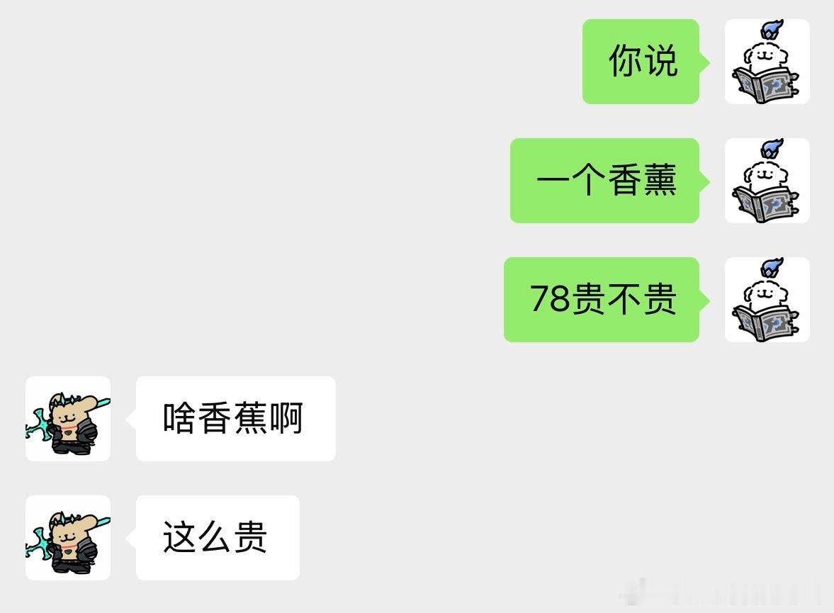 12847 每日一杰妹