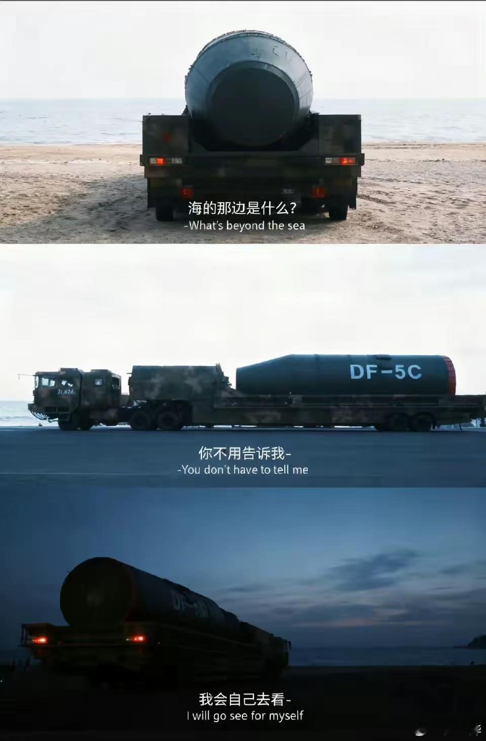 东风萌得就像一只蹲在海边看鱼的小猫咪…[哈欠] ​​​