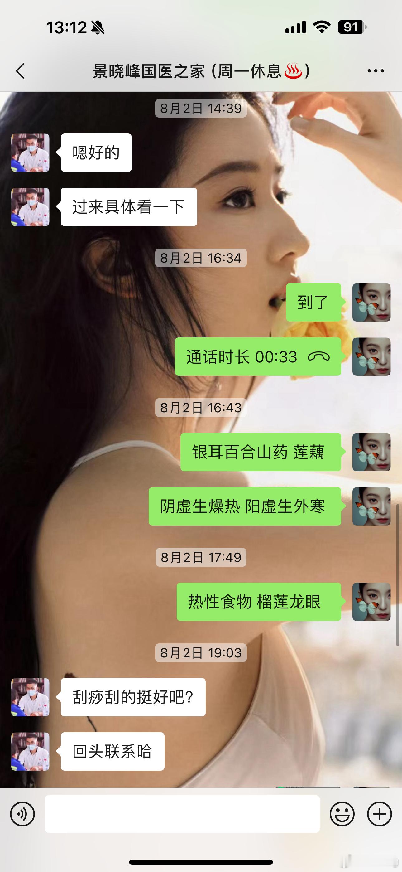 昨天直播有人说我头发又黑又多确实基因占的多 ～但我平常也会好好保养 图5️⃣是原