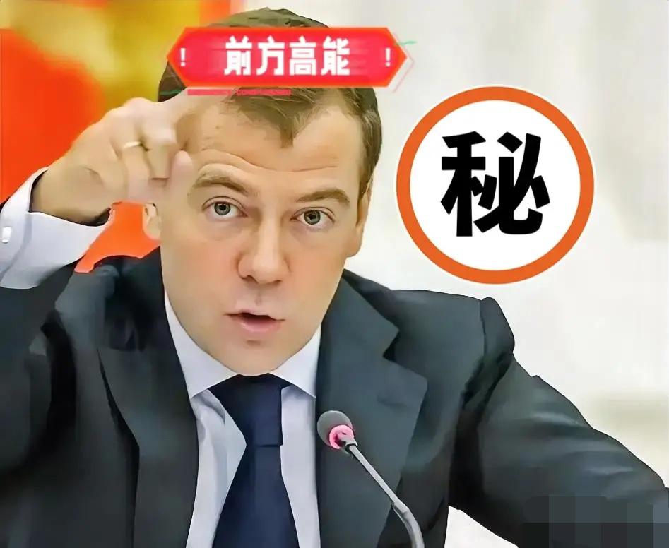 就在今天
俄罗斯总统普京突然宣布
2025年11月5日，
俄罗斯总统普京在克里姆