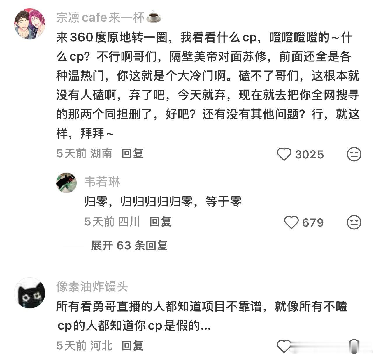 不讲不讲 