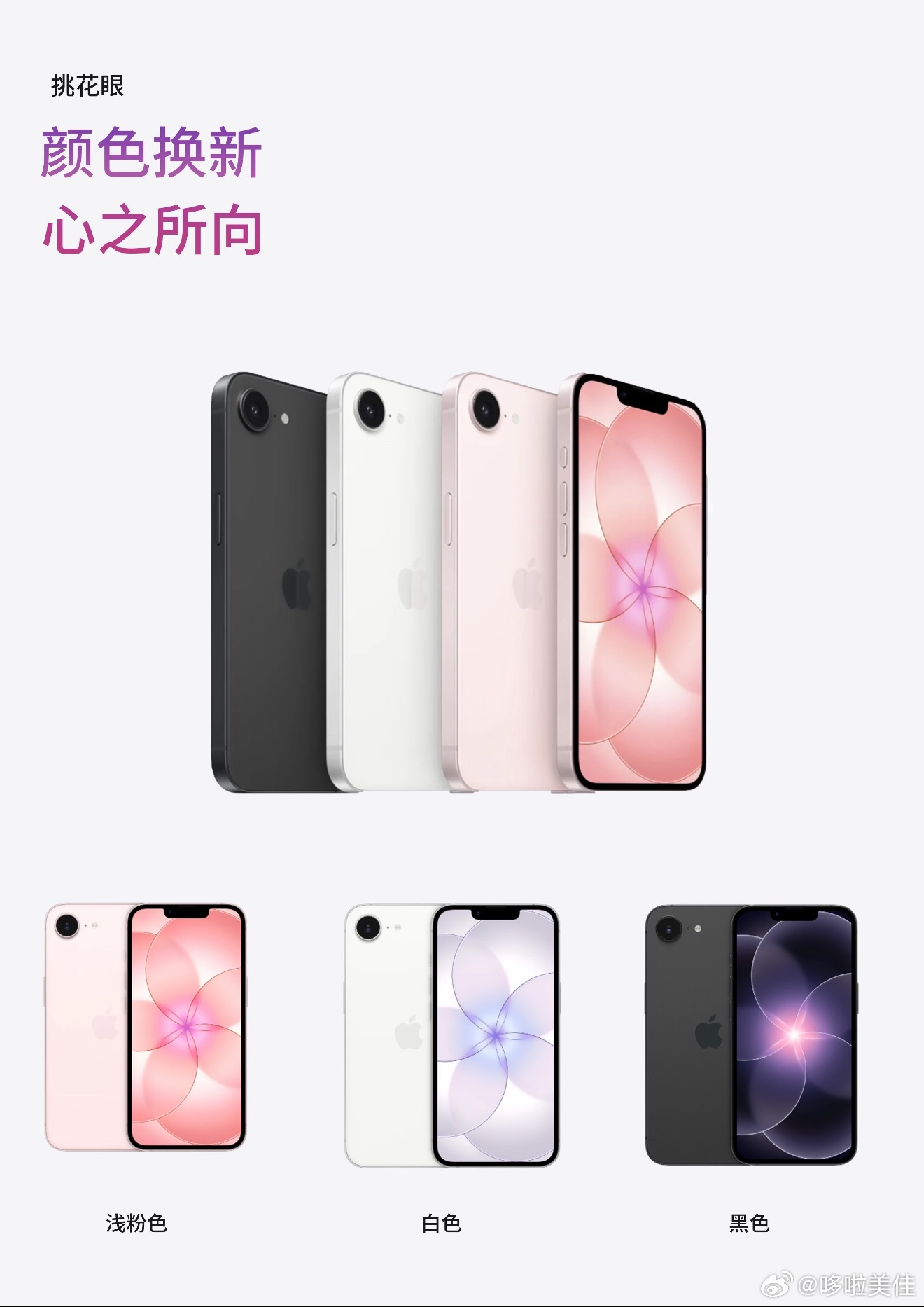 要说昨天的苹果新品，除了王炸的旗舰款M5芯片的MacBook，更让人关注的应该就