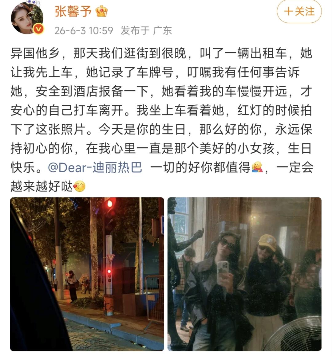 全世界最好的姐姐生日快乐