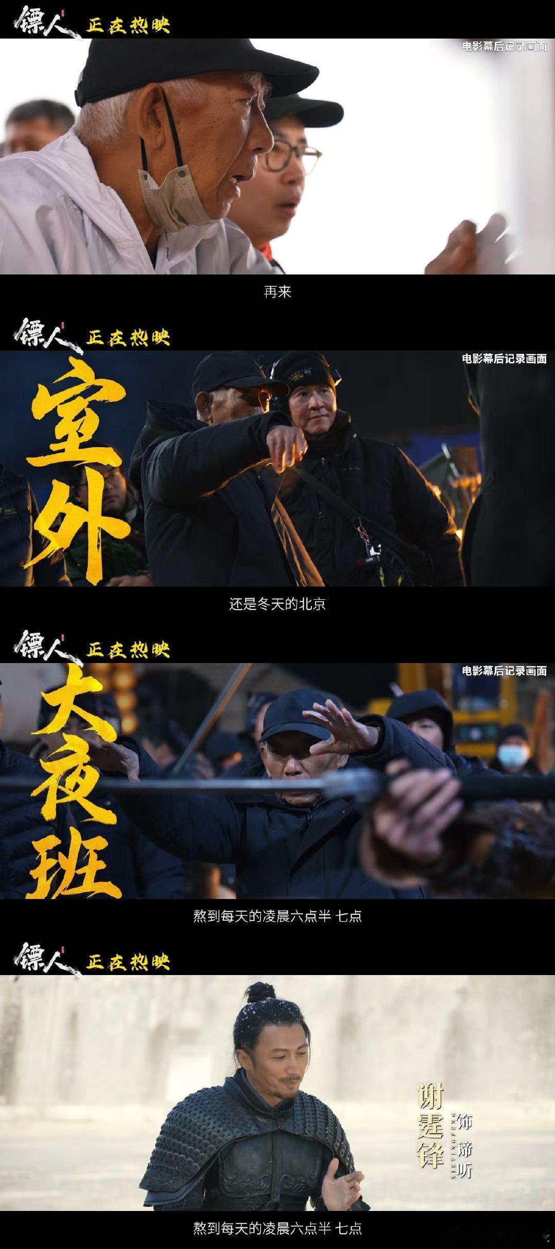 八十岁袁和平正是闯的年纪 八十岁，是人生的一个丰收季节，袁和平八爷却将这丰收的喜