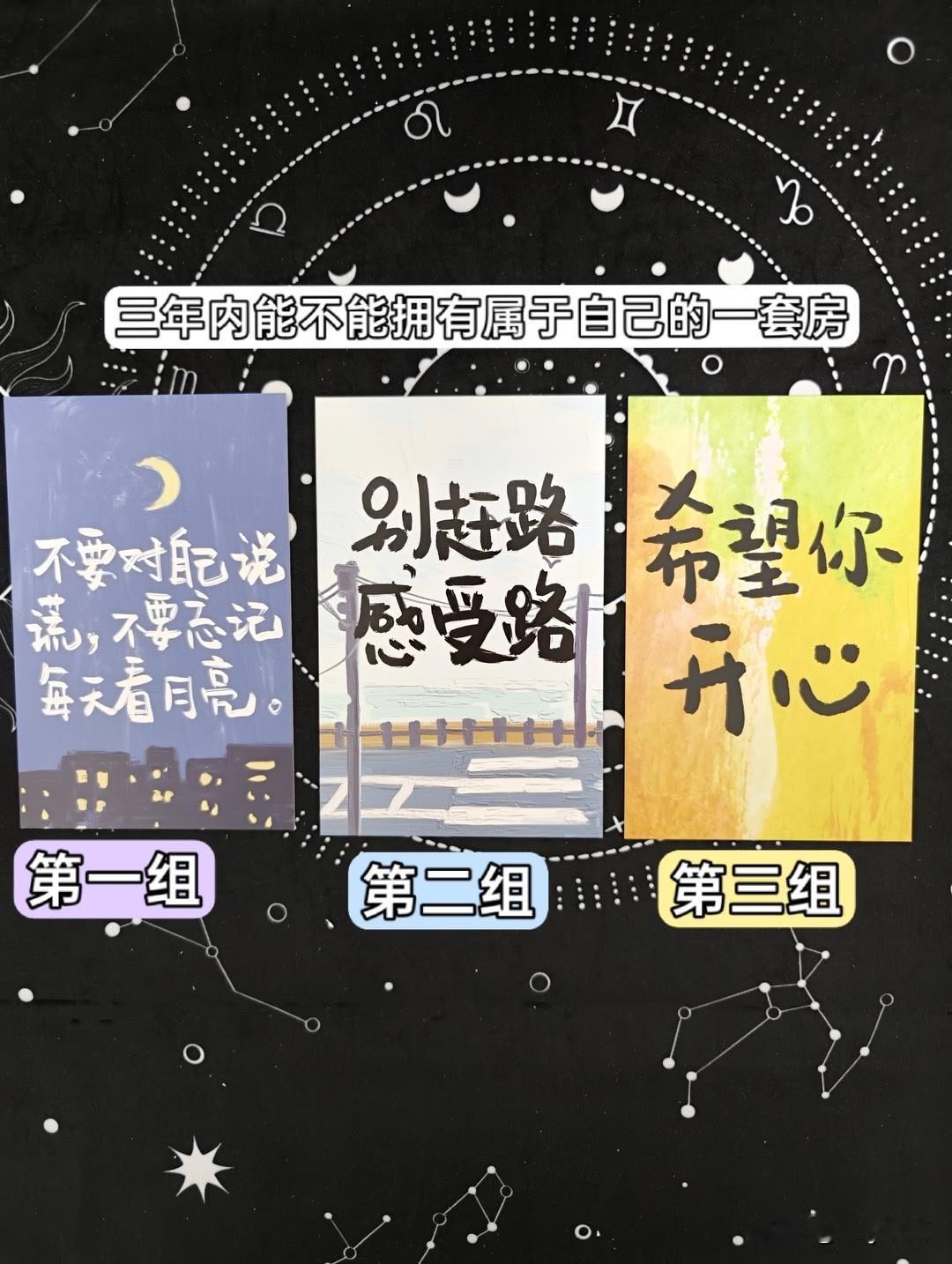 为什么越来越多人选零跑D19三年内能不能拥有属于自己的一套房