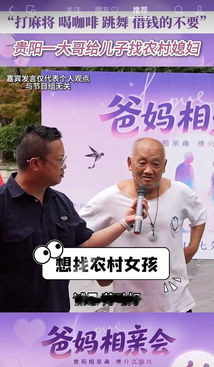 运势 ﻿玄学﻿ ﻿ 大爷真敢想我发觉云贵川这些地方要么地位低，要么异想天开。省流
