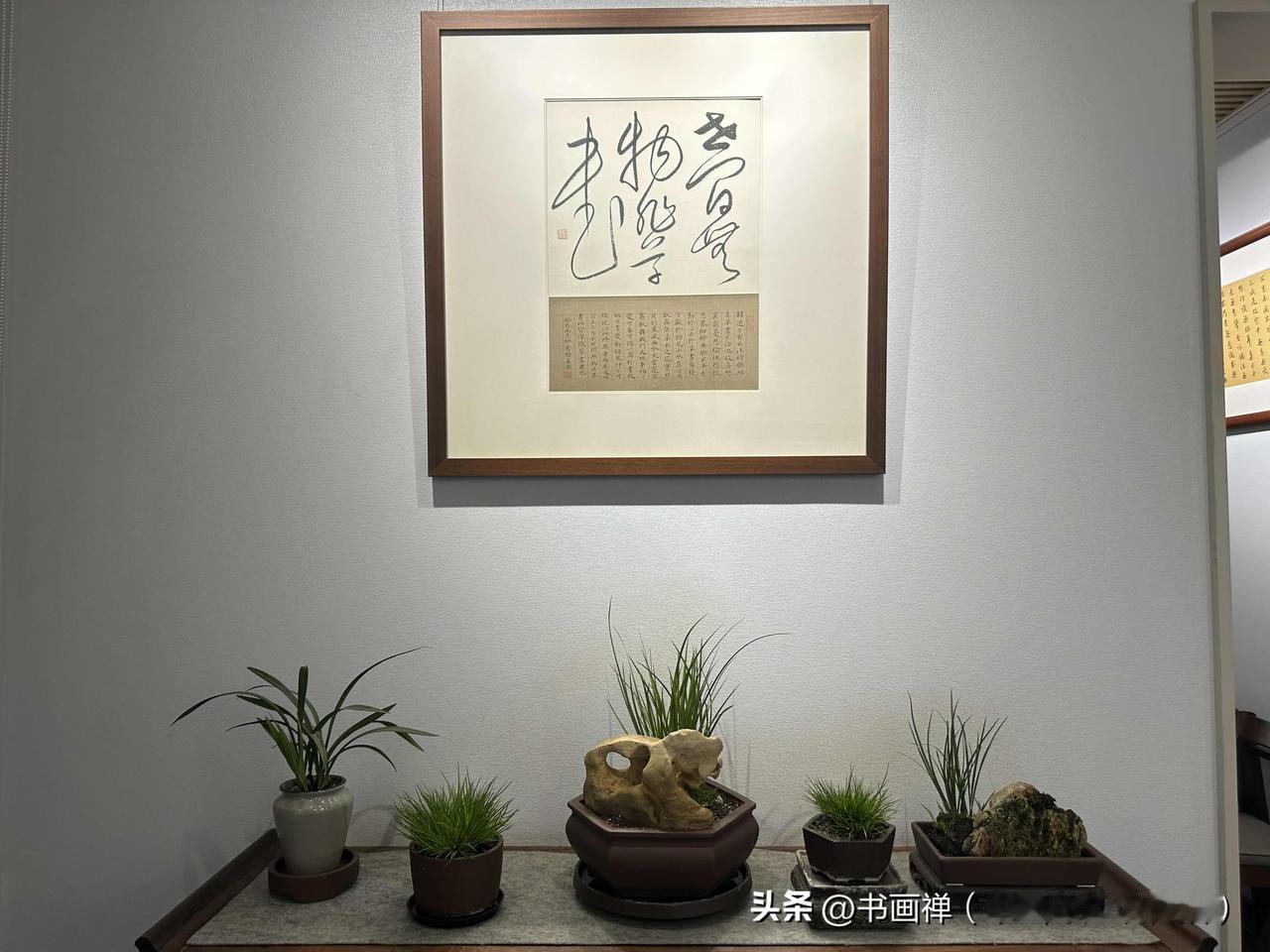 2026年，我在豪末堂里过着惬意的日子。这里没有世俗纷扰，每日舞文弄墨，感受文字