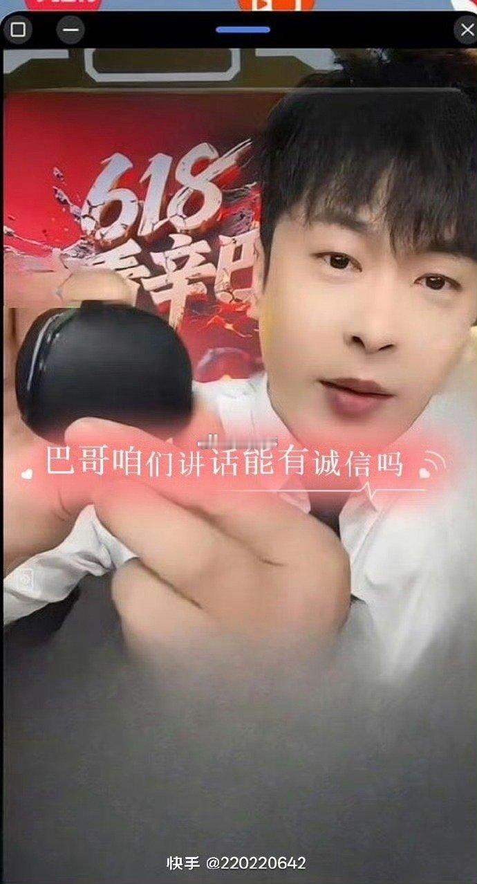 818粉丝吐槽辛巴和蛋蛋宣传的送耳机和牛奶，还宣传了两遍也没送 ​​​，故意吊人