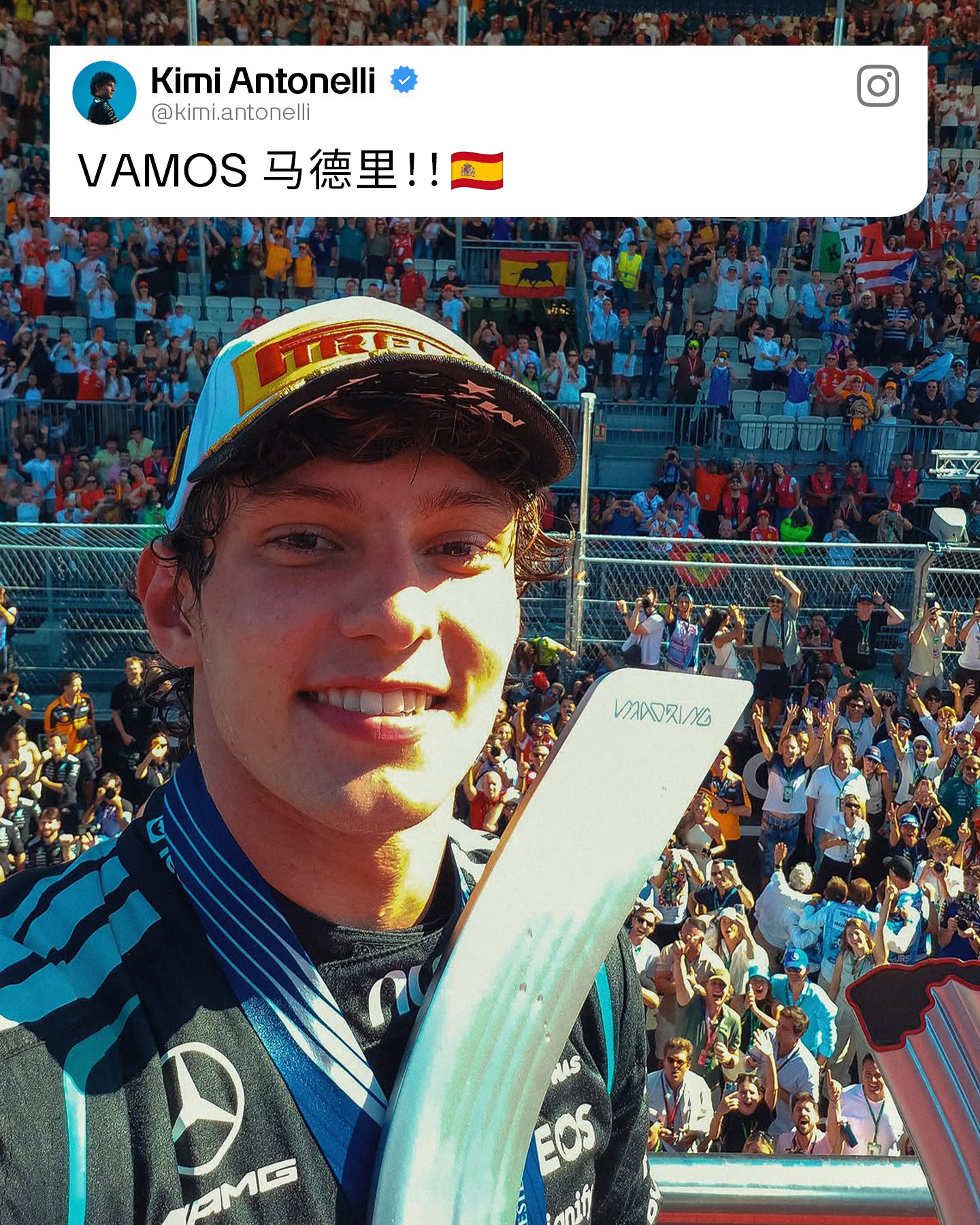 一觉醒来，已经是西班牙大奖赛优胜者🏆🇪🇸 ​​​