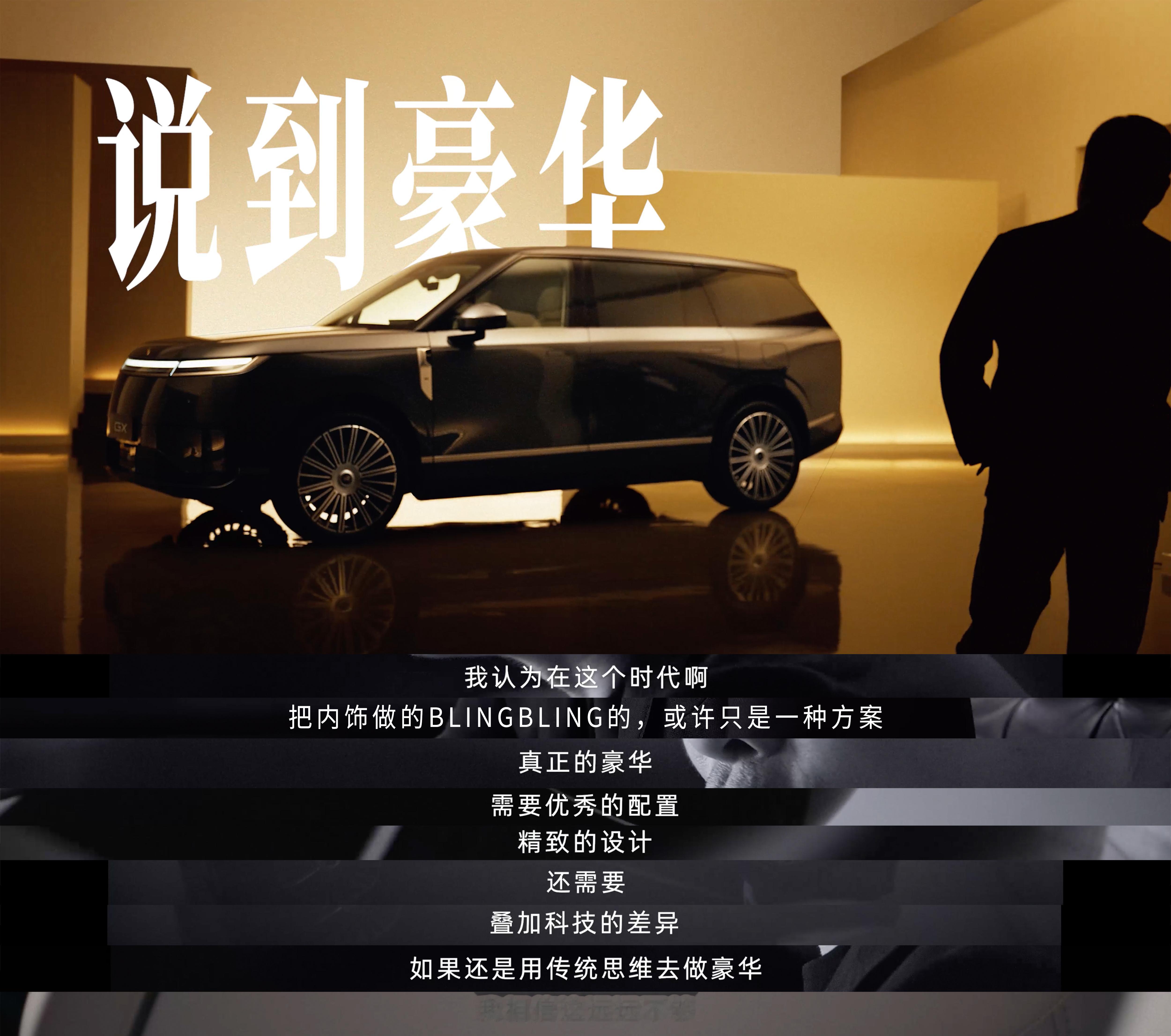 何小鹏我为什么要造这台车 何小鹏说自己不够聪明但相信时代，我觉得这话挺真诚的。G