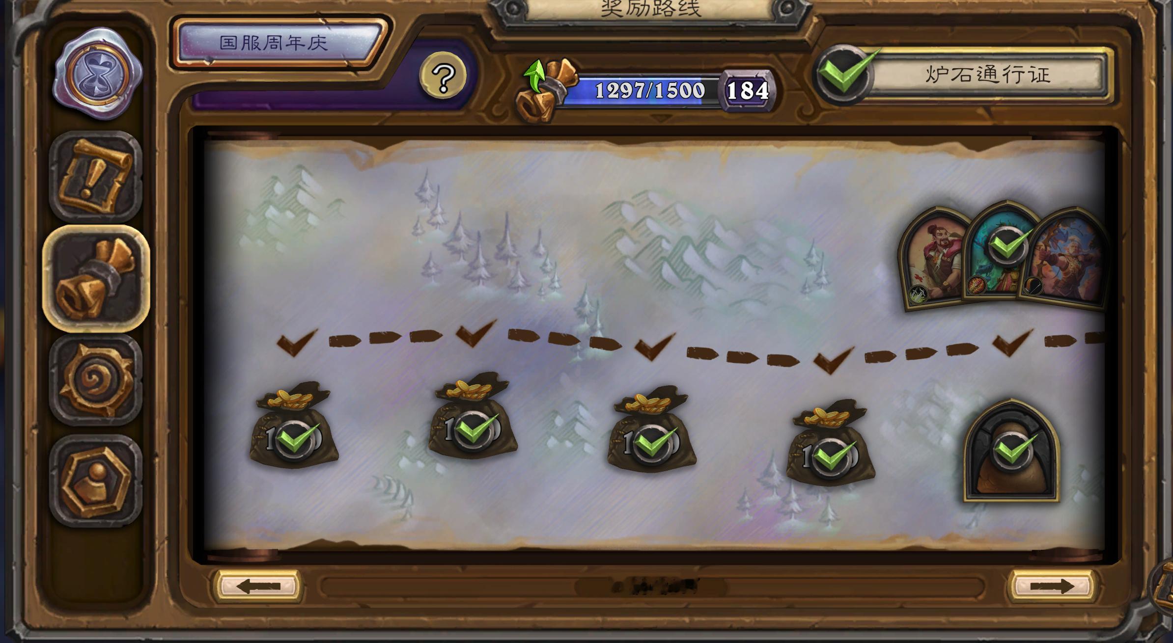 炉石传说 赛季快结束了，你多少级？ ​​​