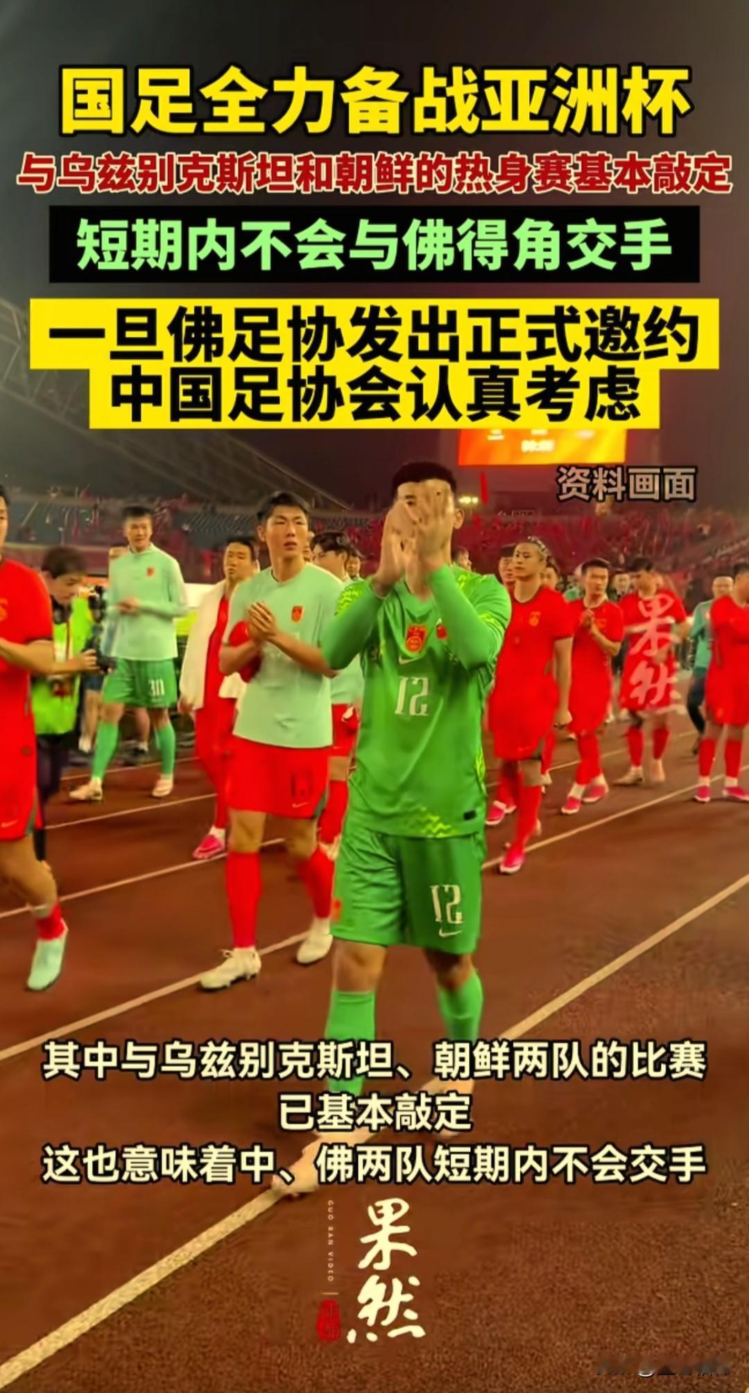 2026美加墨世界杯最大黑马当属佛得角！小组赛逼平西班牙，淘汰赛险些掀翻阿根廷，
