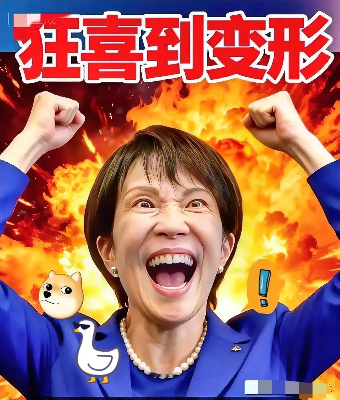 快讯，
日本突然宣布了！
​2025年12月5日，日本那家东京电力公司再度启动福