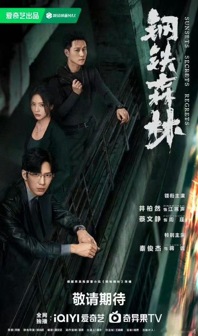 井柏然存货好多井柏然还有6部待播作品 井柏然存货好多！！！除了《早春晴朗》井柏然