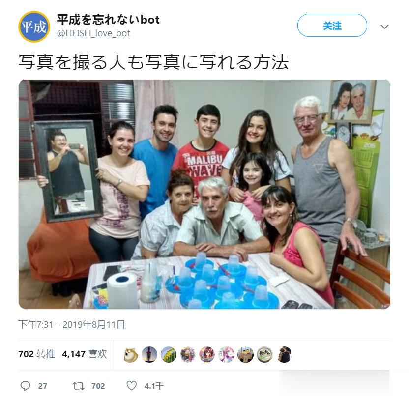 如何将拍合照的人也一起拍进来的方法 ​​​