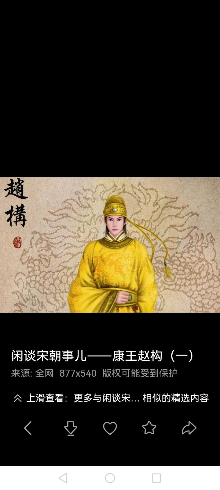 赵构为什么非要弄死岳飞呢皇帝无能，岳飞功高盖主，俗话说得好啊，一个槽上栓不住两个