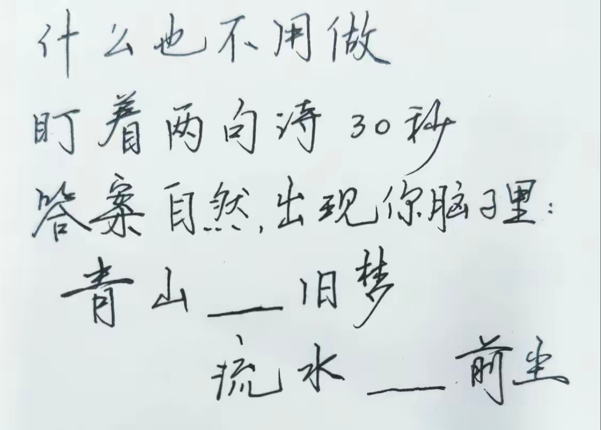 青山_____旧梦流水_____前生 