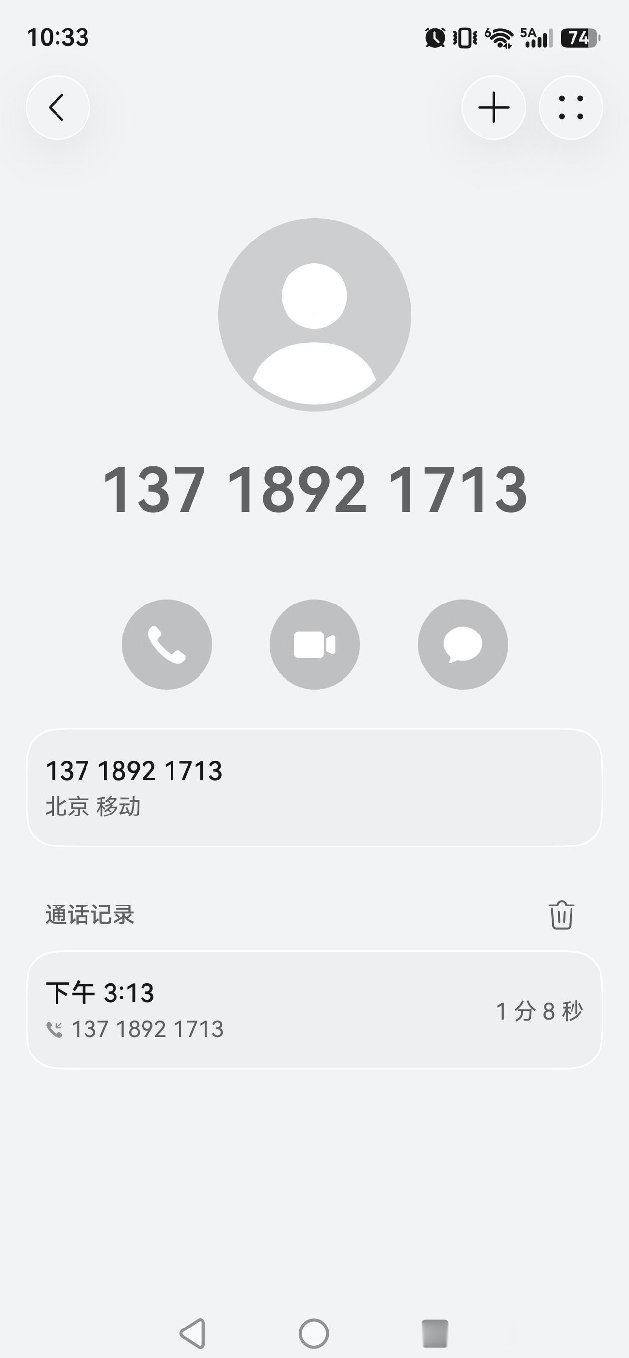 今天突然收到一个北京号吗13718921713自称是某电视台的，要有一个专访。我