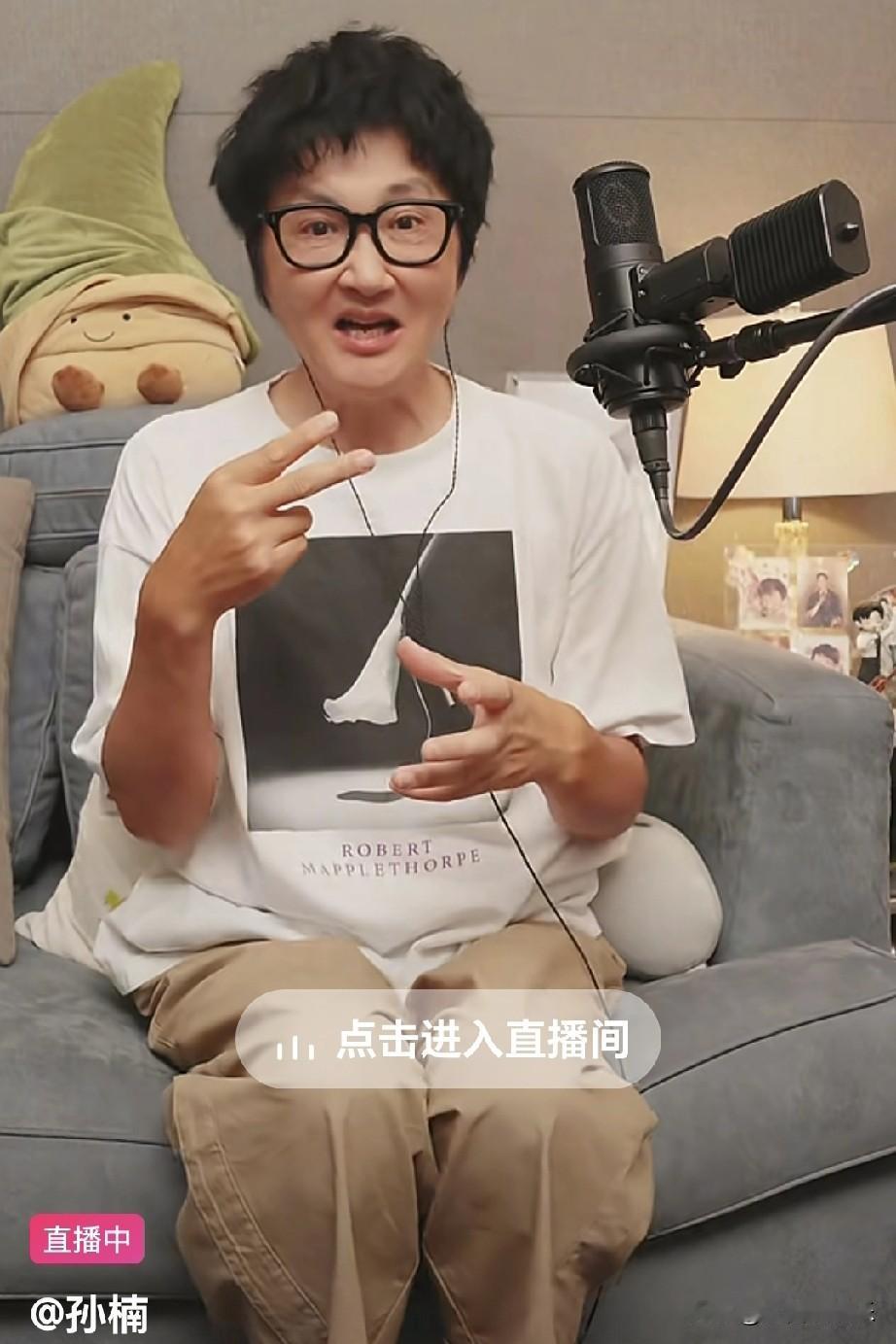 刷到孙楠直播，差点没认出来，他怎么瘦的皮包骨了呢？

当年他不让孩子上学，全家搬