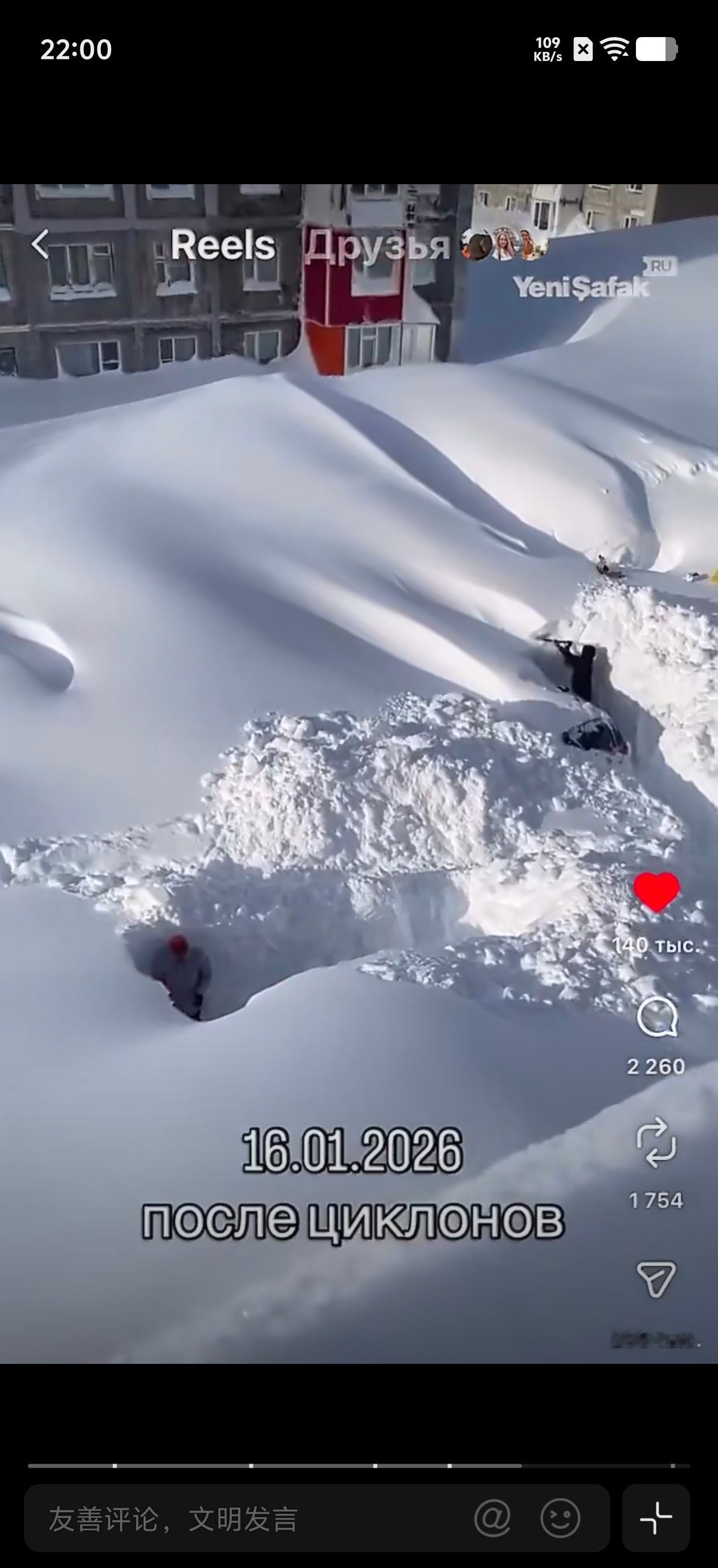 俄罗斯一地暴雪堆出公寓楼高雪坡 这雪大的吓人啊！有种灾难电影《后天》的感觉 图三