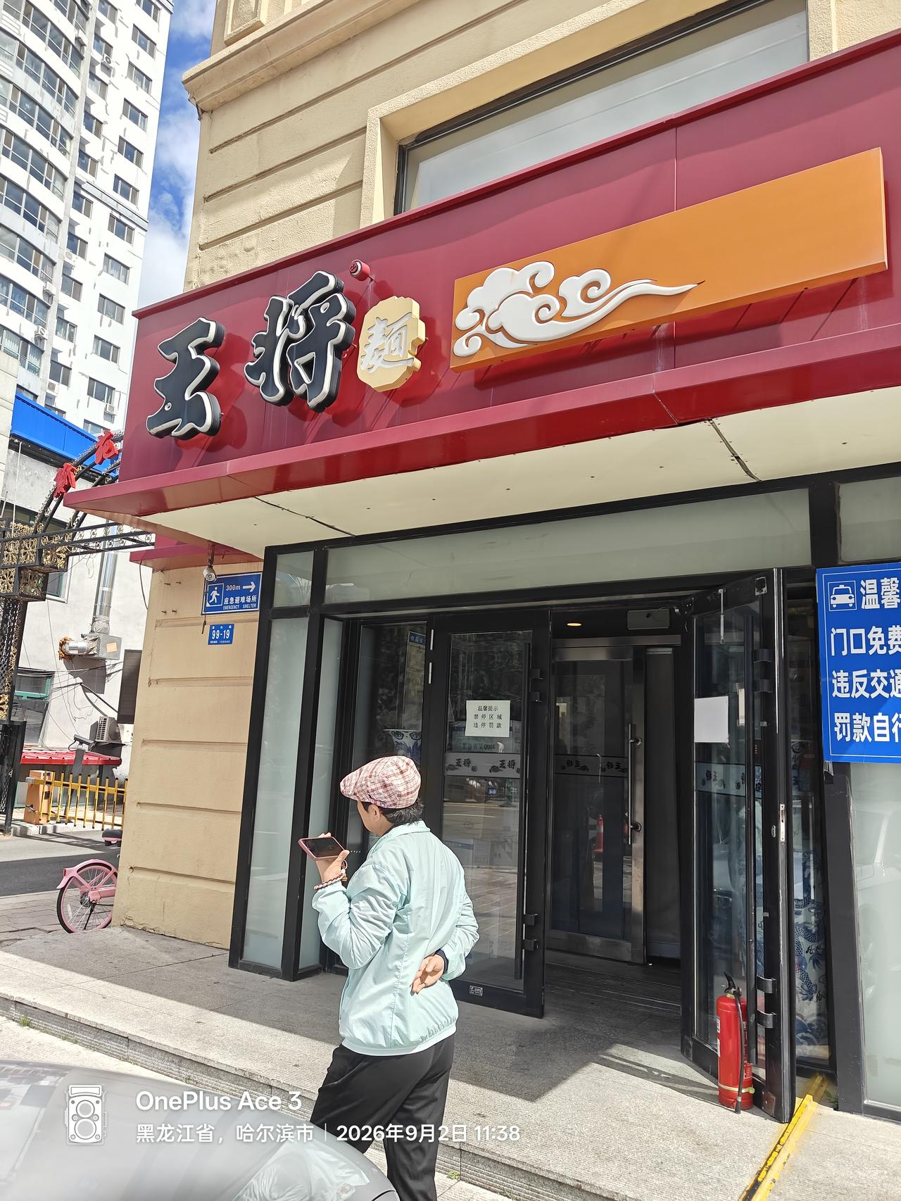 兄弟天泉佳木斯汤原县人，当了12年兵，复员的时候部队给了他三万块钱。我说你回来早