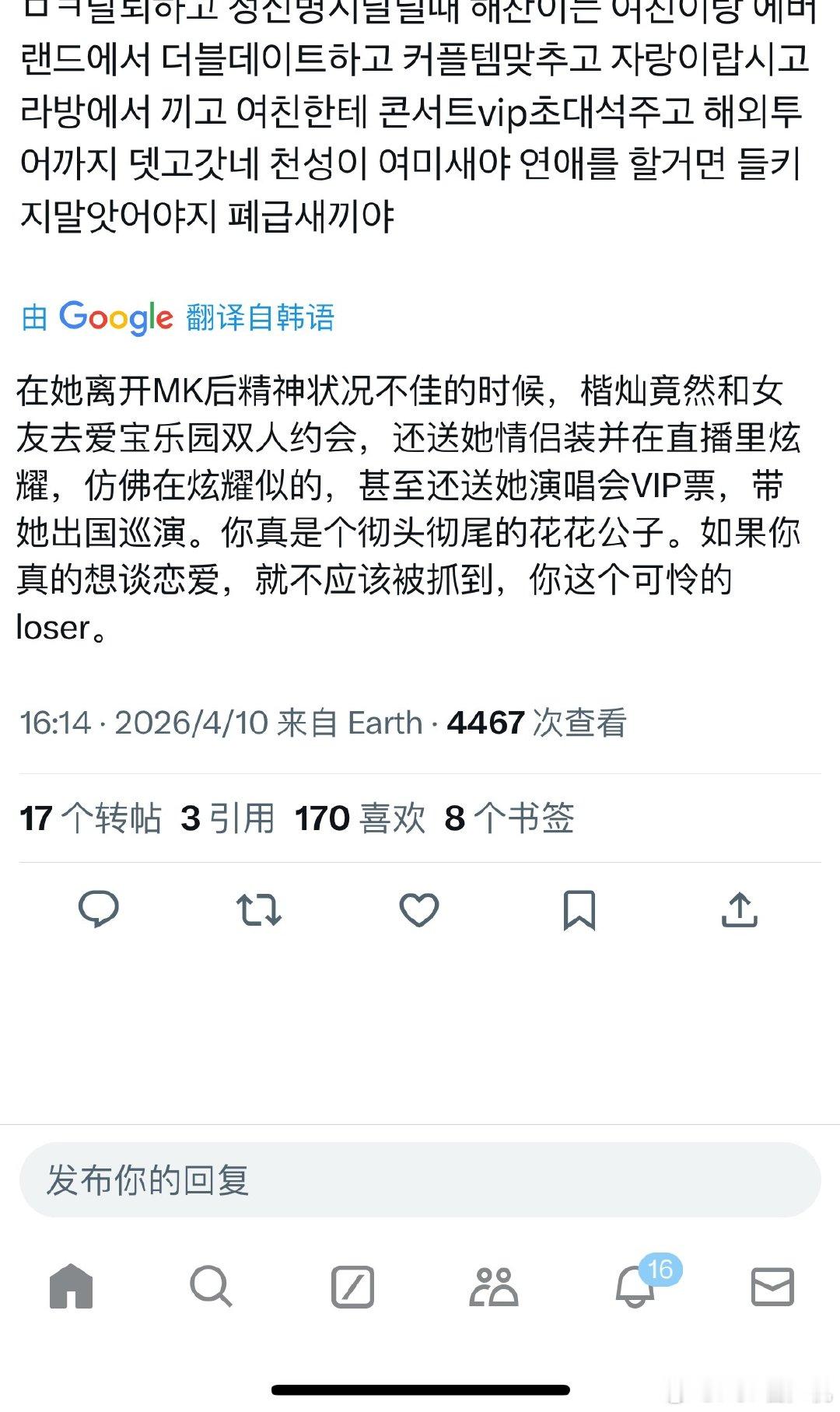 早该想到的，忽然多了个什么奇怪的打游戏的朋友然后你的生活就变得丰富多彩起来了。早