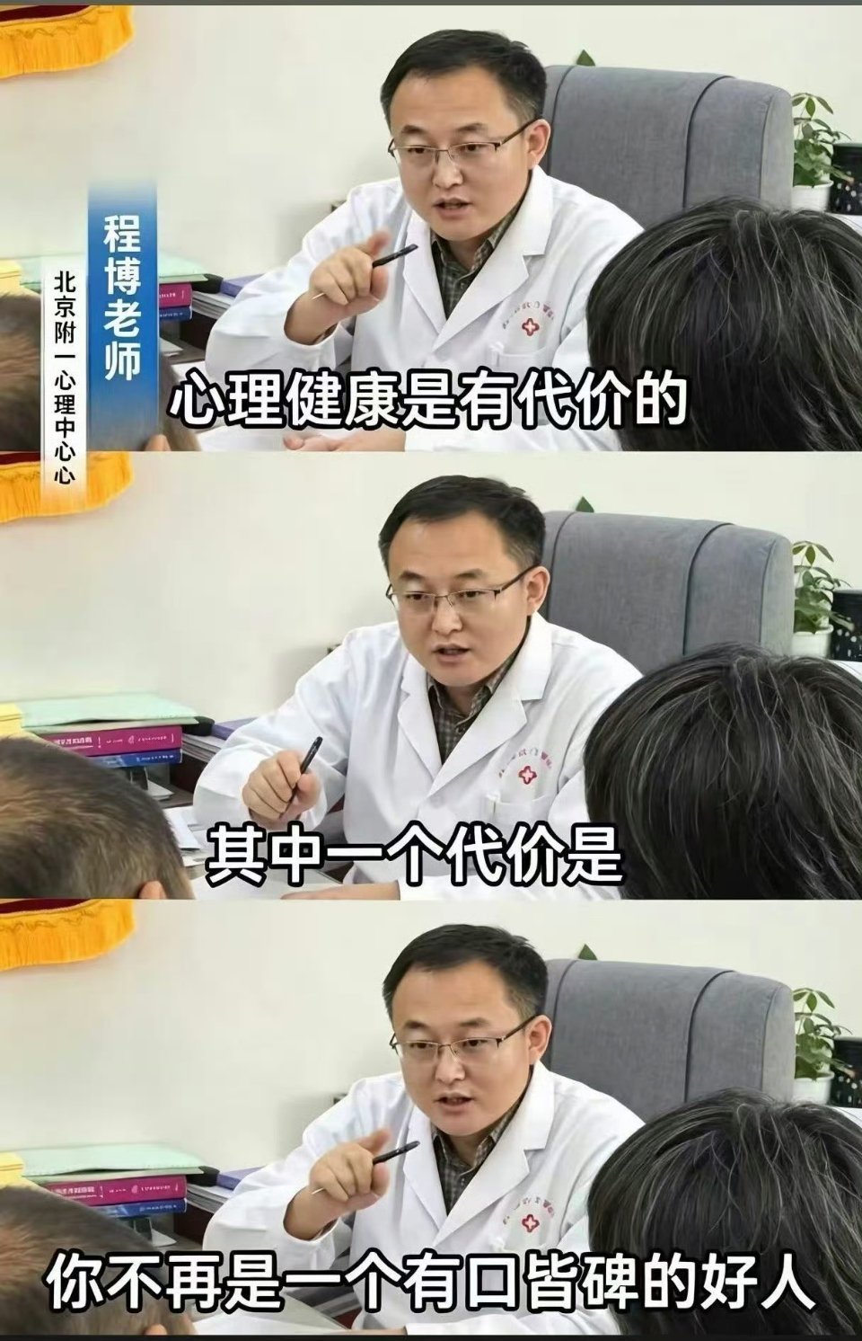 要过得心理健康快乐，不要对自己太固执，不要对自己太苛刻，得过且过也不一定是坏事；