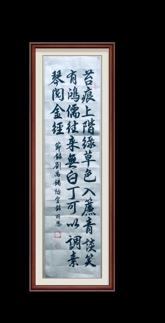 毛笔书法 练字是一种文化素养 书法 毛笔字 书法作品