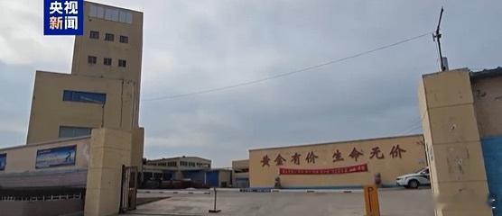 山东招远金矿事故致7人死亡，矿长等11人被控制2月7日8时50分左右，山东招远市