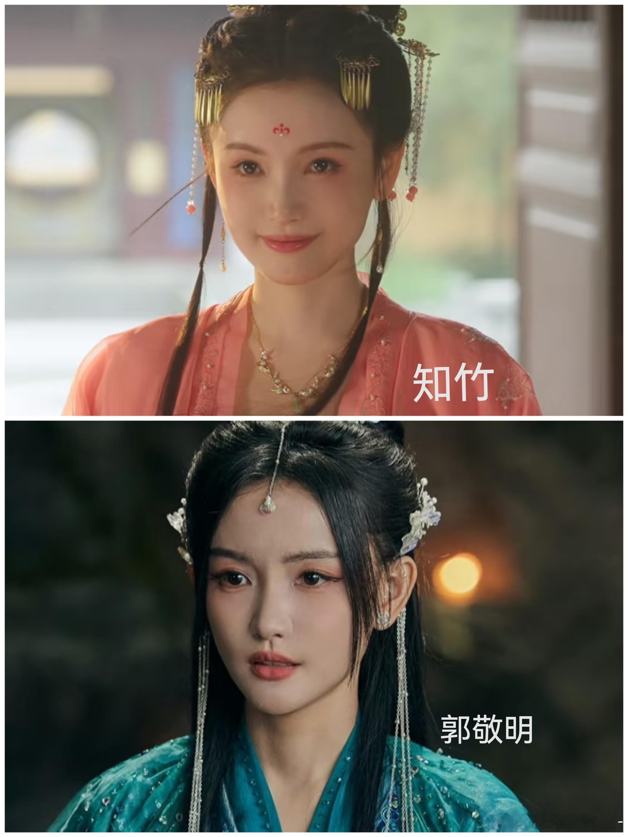 知竹捏脸太强了，流量都去找知竹合作叭