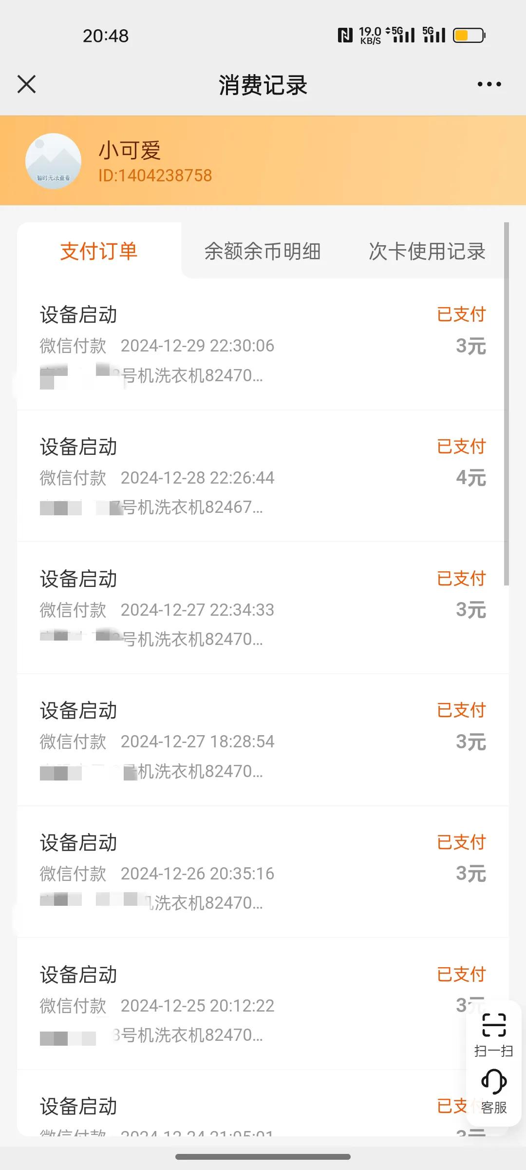 每天都很羡慕自己，一天到晚不用做饭，不用洗碗，衣服也不用自己洗，从来不用为钱发愁