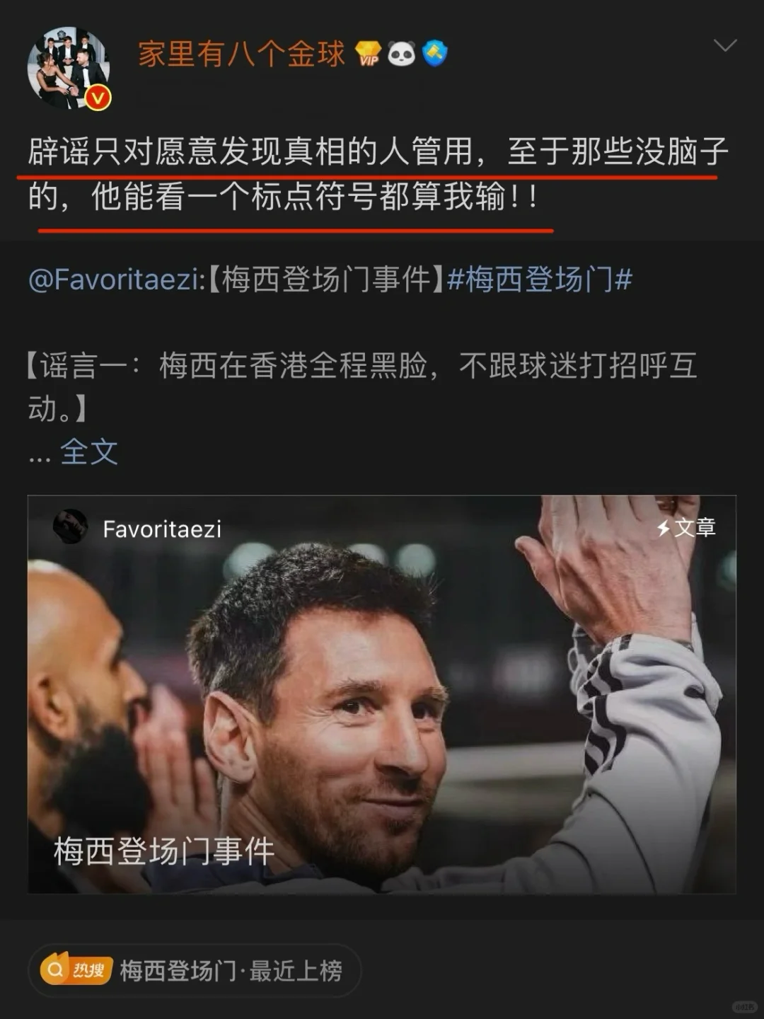 转发一句话🫶