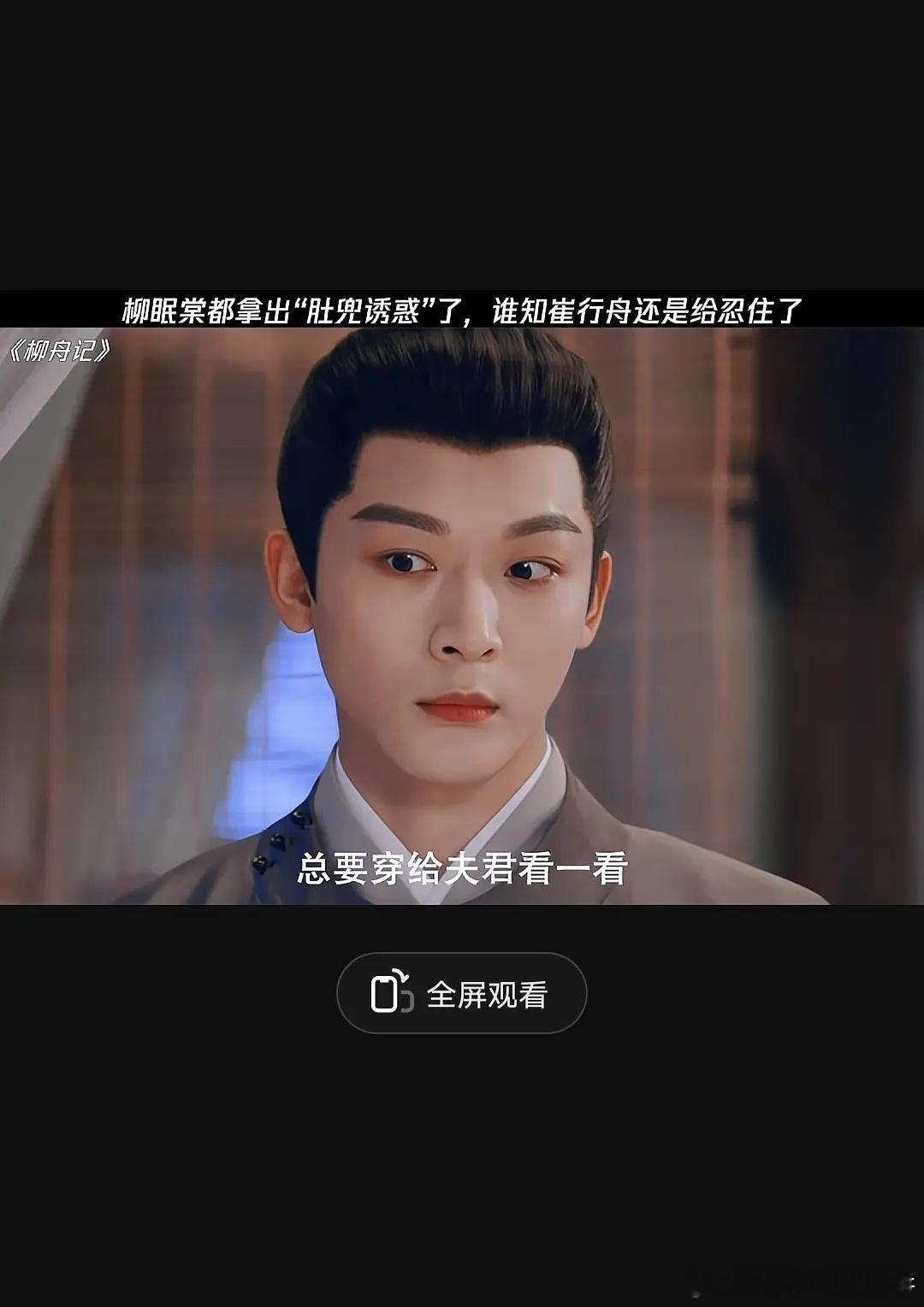 张晚意演啥都一股傻小子的感觉，没有那种灵巧劲儿，预计和任敏那部也扑。王楚然最搭的