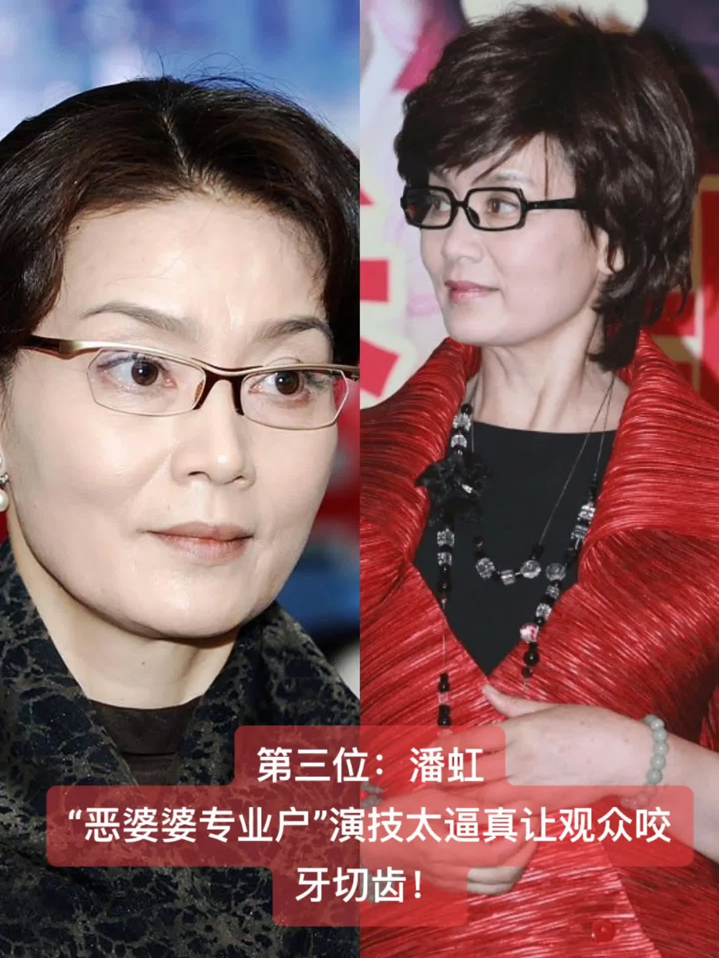 演绎反派角色深入人心的十一位演员，哪个给哈哈你留下了童年阴影呢？演技炸裂倪大红杜