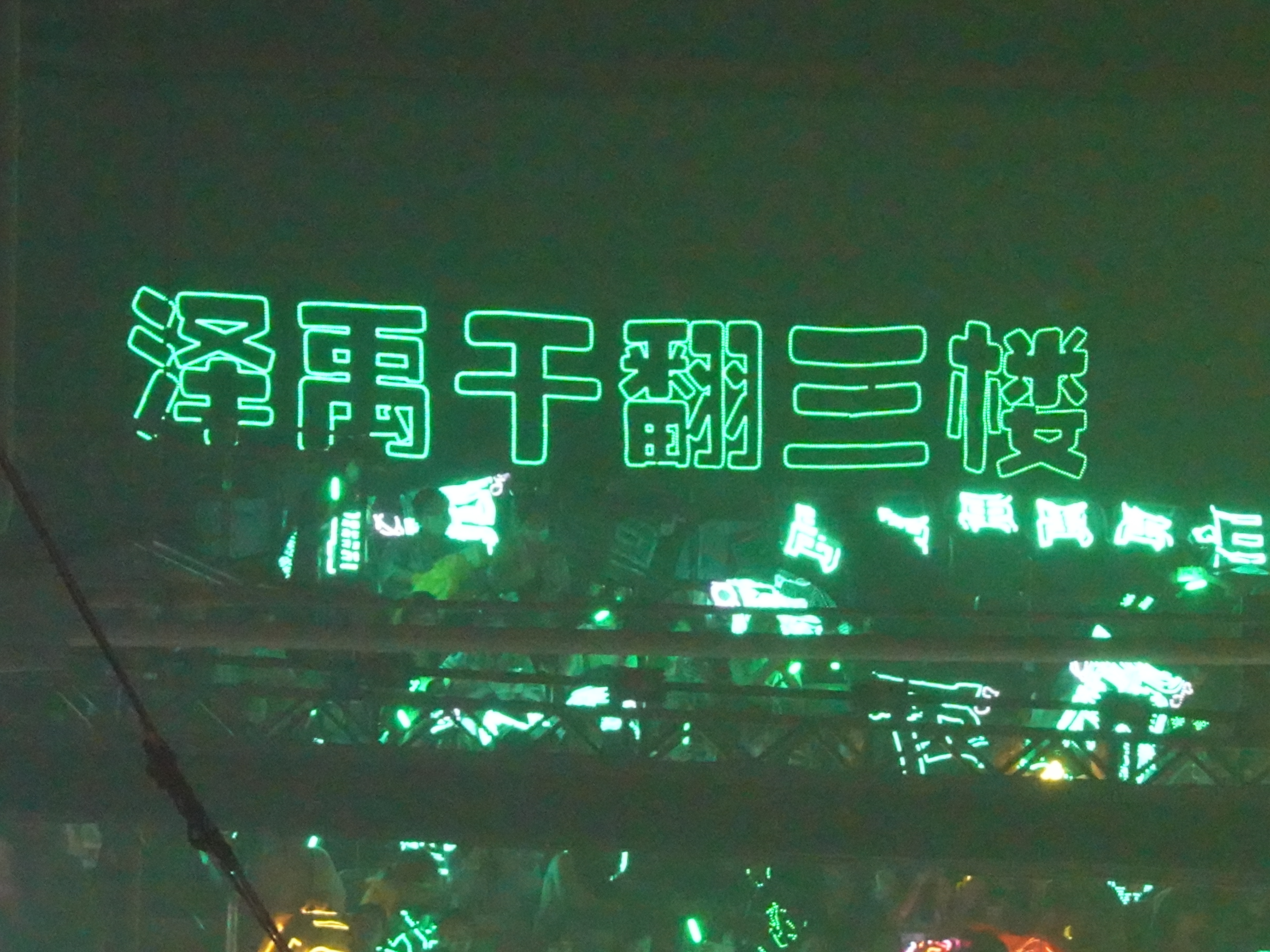 张泽禹 大步走 别回头
