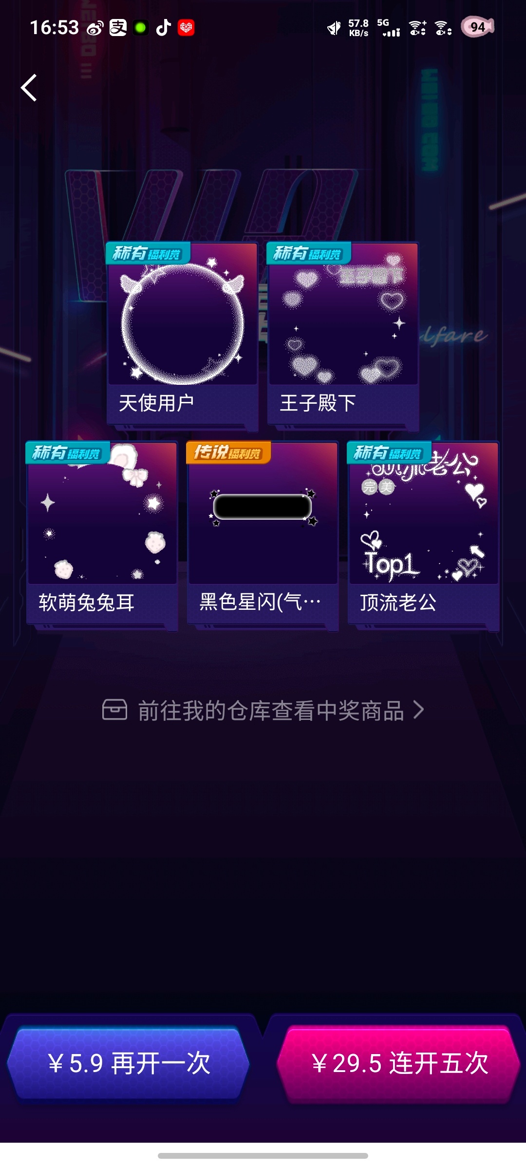 挺好的 