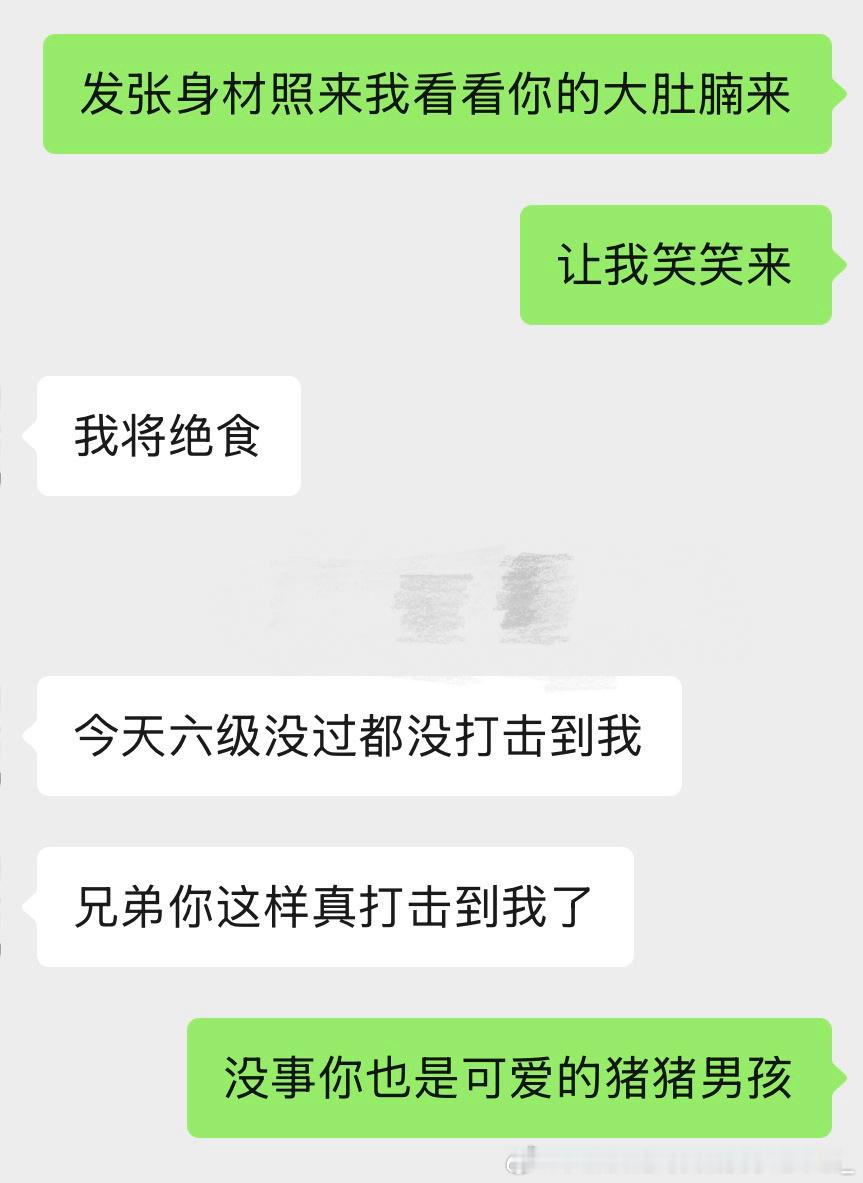 我的嘴毒程度： 