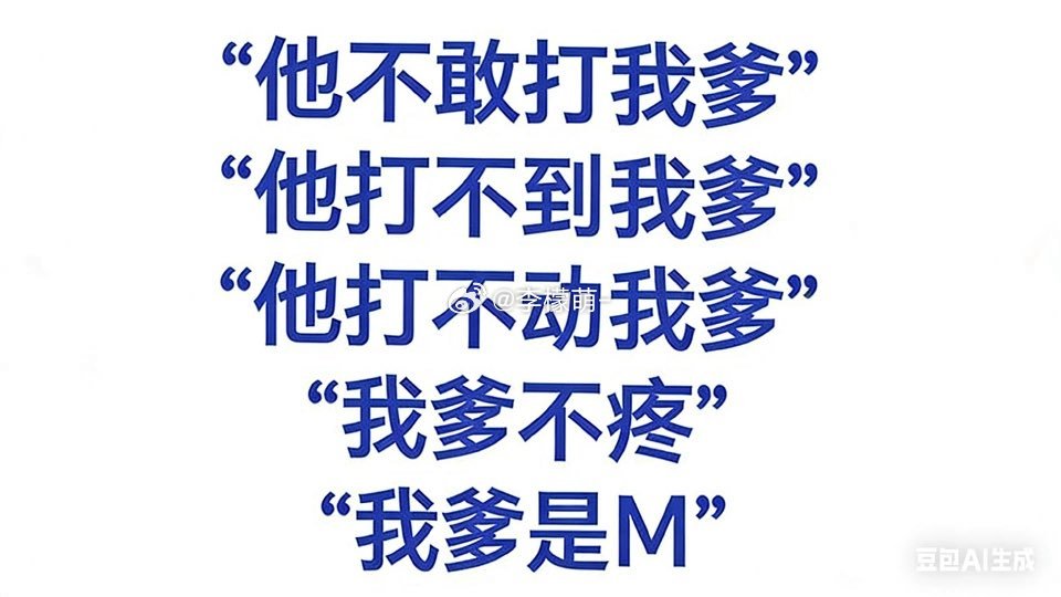 总结内宣外宣美伊战争两周之内的变化 