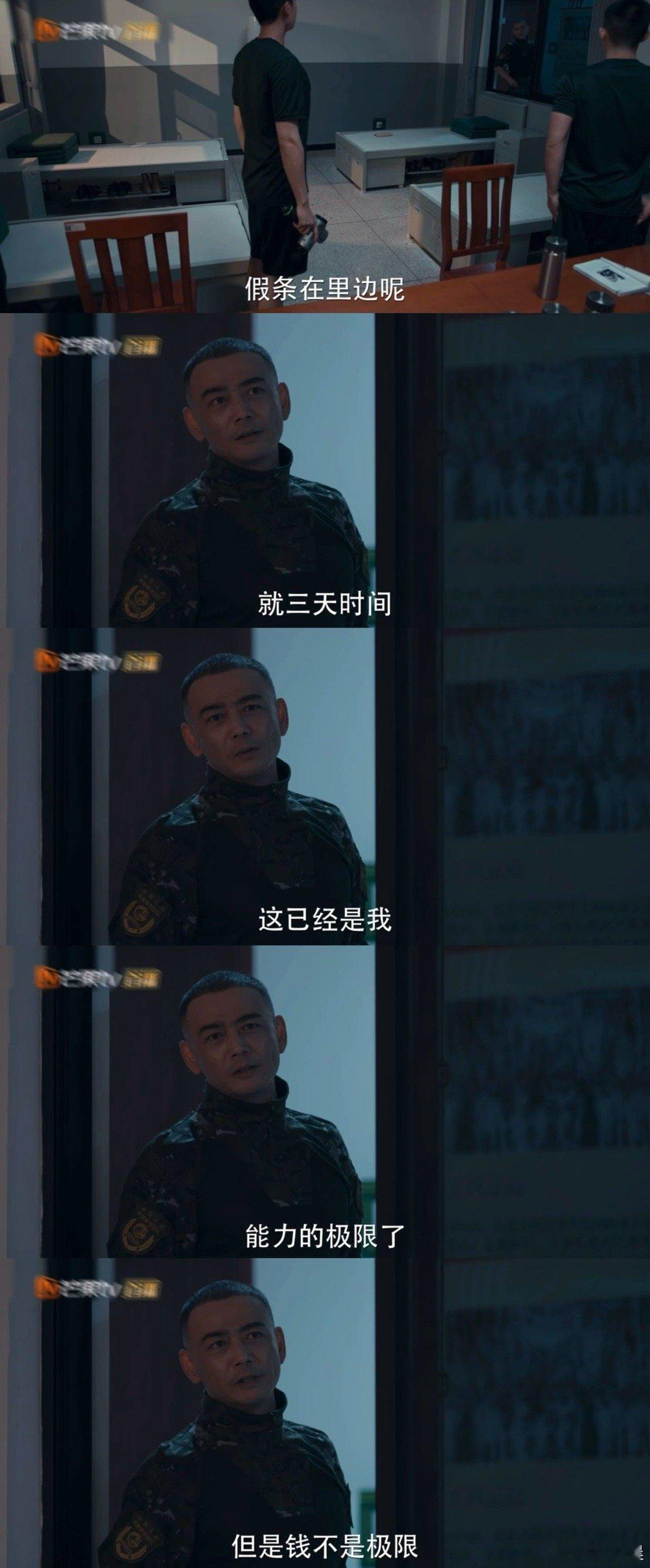 好久没有看到这么燃的部队群像了 《猎豹》的部队群像太绝了！从新兵蛋子的跌撞成长，