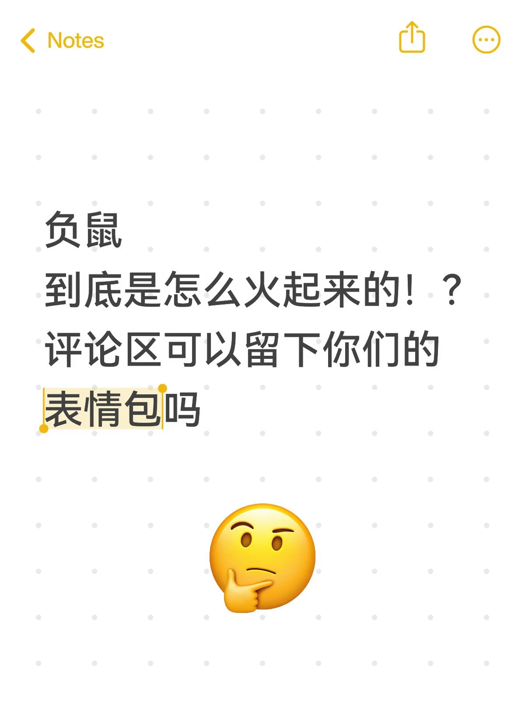 如题👆