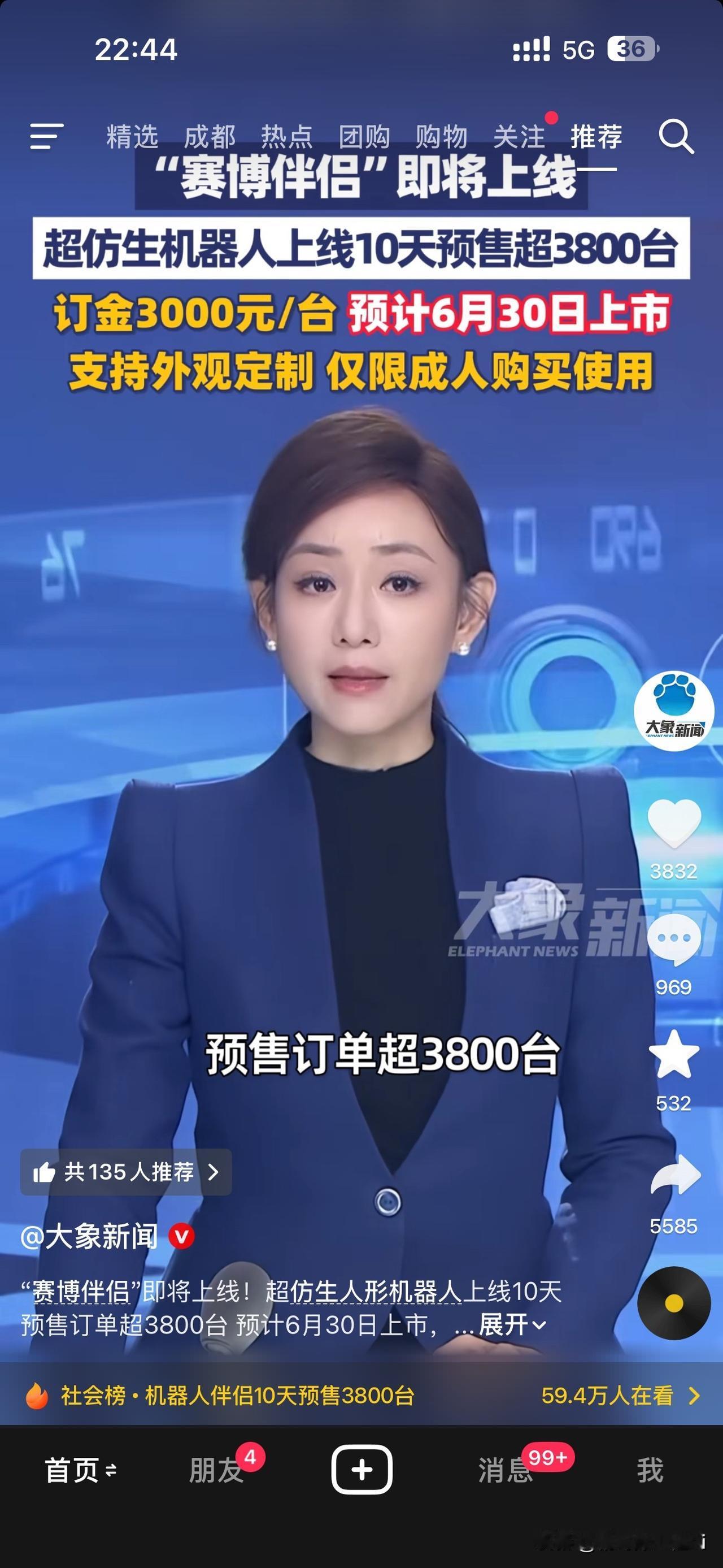 定金3000块，10天被抢空3800台。
看清楚，这不是手机，不是车，而是能“陪