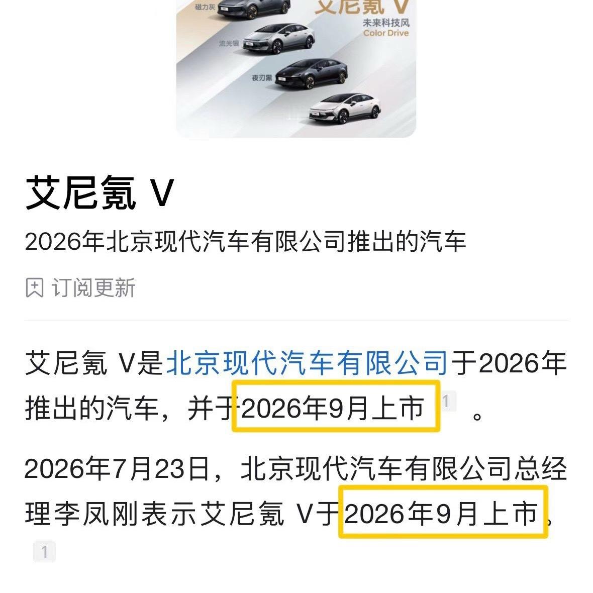 即将上市唉就选了cc，真的很牛啦 